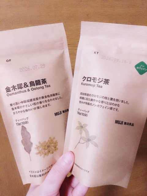 ☆　すっかり秋めいてきましたね　☆